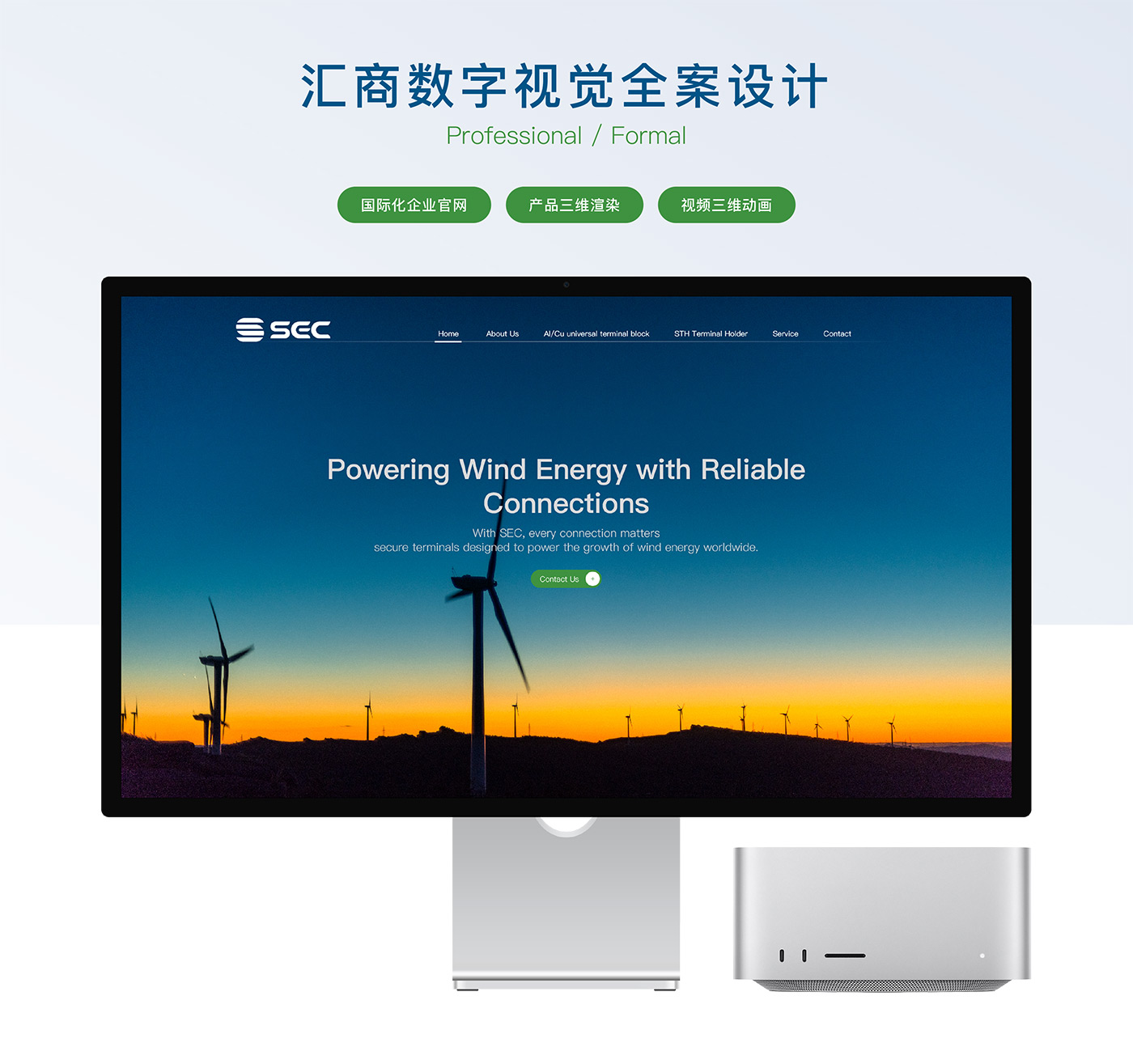 汇商案例-1_01.jpg